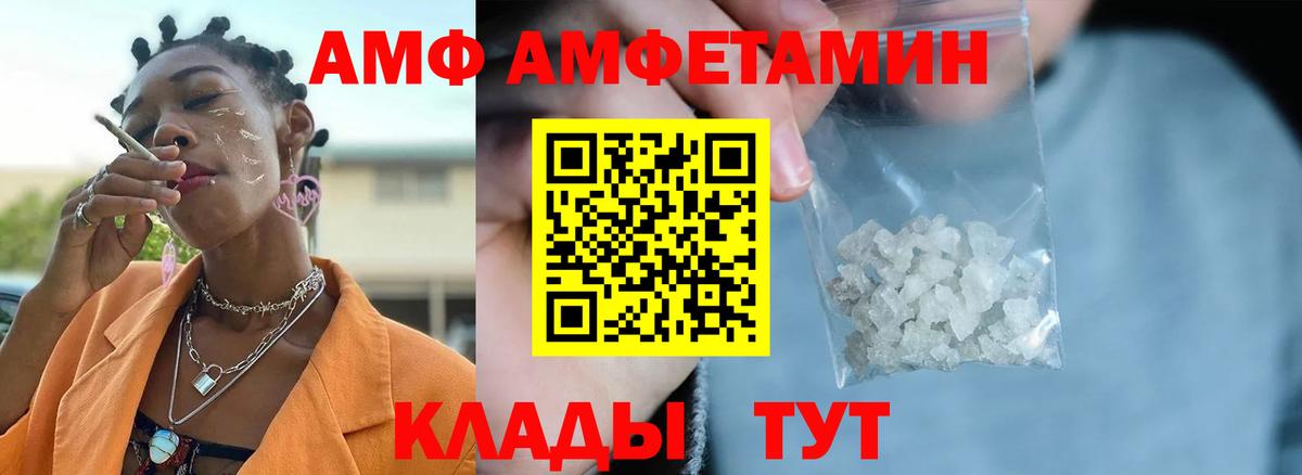 Первитин пудра Уварово