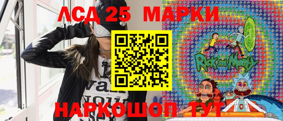 Марки NBOMe 1,8мг  Вход с VPN  Уварово 
