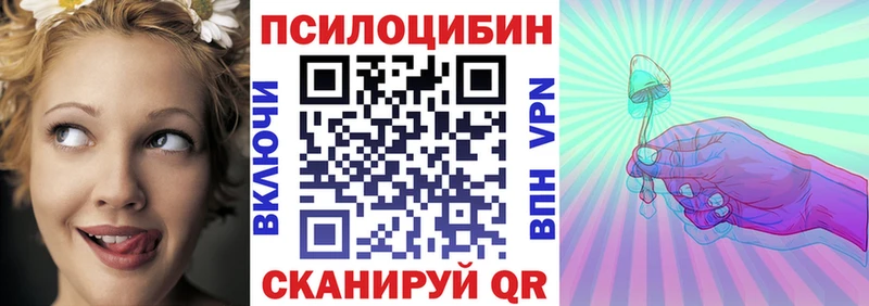 Псилоцибиновые грибы мухоморы  купить закладку  MEGA ссылка  Уварово 