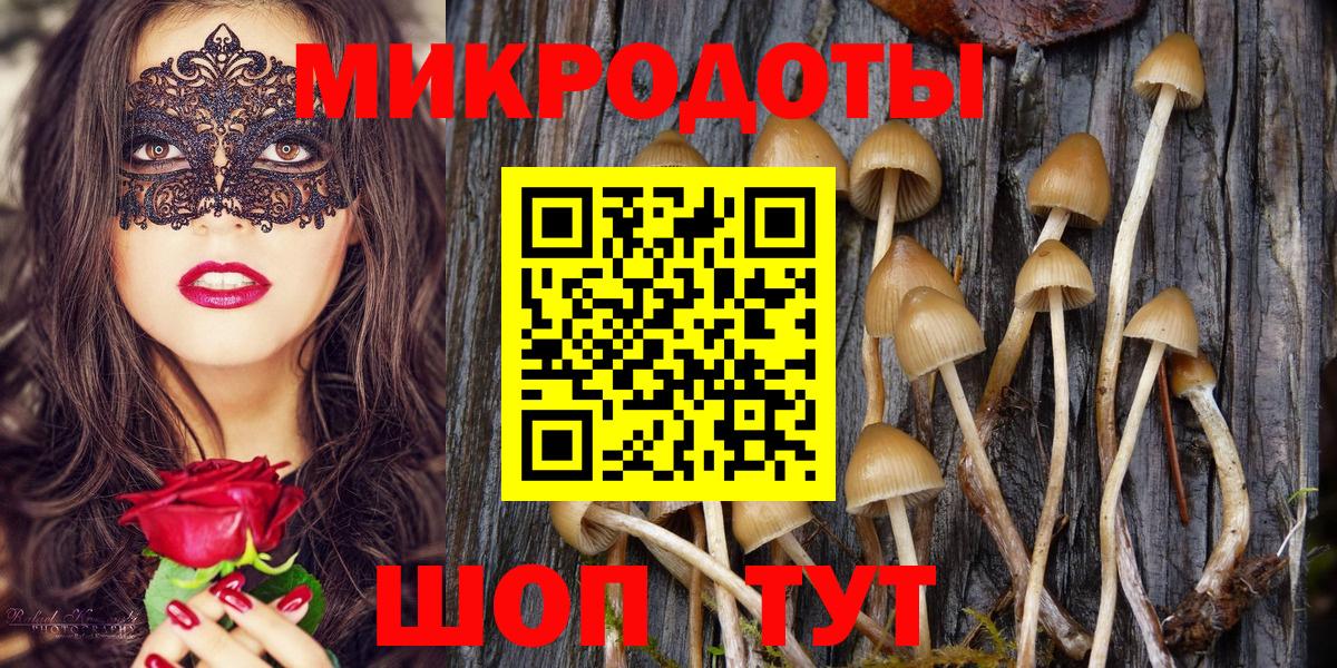 Галлюциногенные грибы GOLDEN TEACHER  Галлюциногенные грибы ЛСД  Уварово  Вход с VPN 