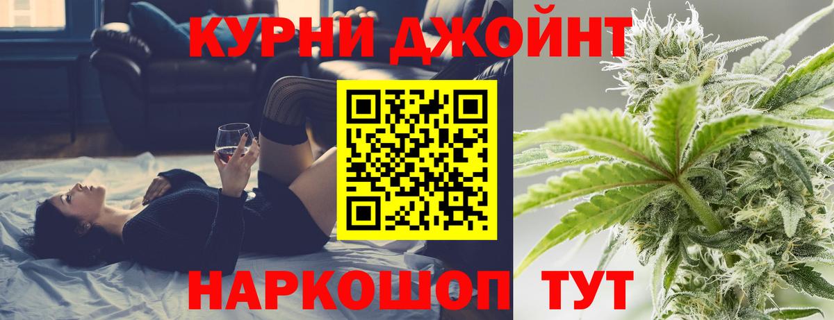 Шишки марихуана Ganja  Вход с VPN  Уварово  Канабис Ganja  МАРИХУАНА план 