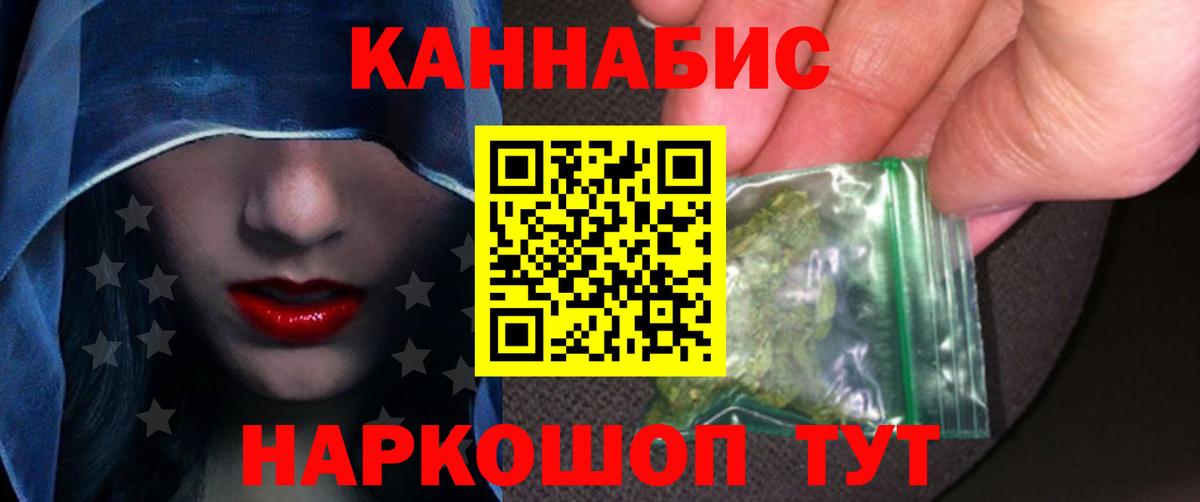 Конопля LSD WEED Уварово